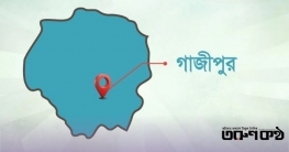গাজীপুরের ৫টি আসনেই ধানের শীষের বিশাল জয়